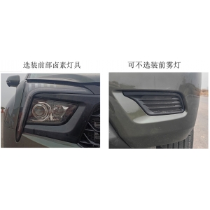 徐工牌XGH5030TCXZ6型新太阳城app除雪车